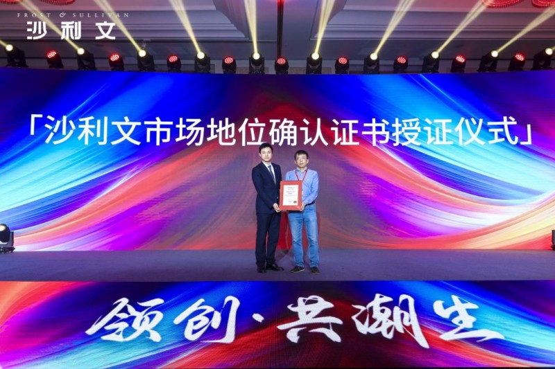 销量第一!未来智能强势领跑中国AI会议耳机市场(图1) 销量第一!未来智能强势领跑中国AI会议耳机市场(图1)