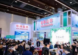 第二届广东林业博览会闭幕 苗木供需签约达1亿多元