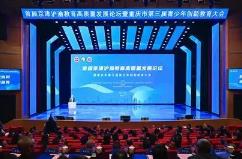 京津沪渝教育高质量发展论坛举行