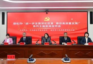 黑龙江绥化：以科技创新引领产业全面振兴