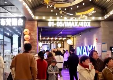 2025元旦档电影票房破3亿元 现实题材电影受欢迎