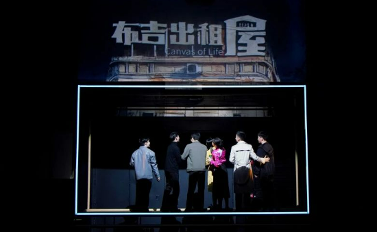 话剧《布吉出租屋》首演 用戏剧展现深圳独特城市风貌