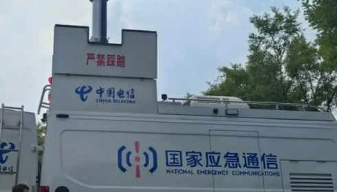《关于加强极端场景应急通信能力建设的意见》解读