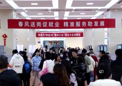 各地新春招聘活动精准对接需求 助力开年返岗就业和企业复工达产