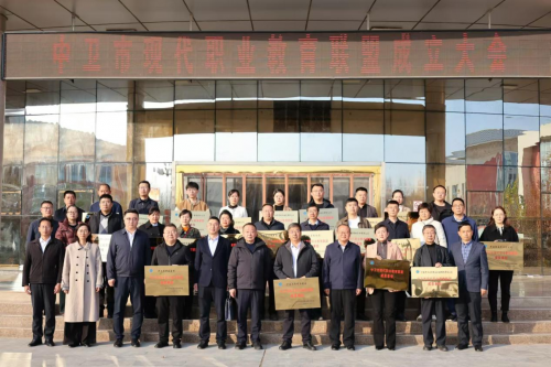 曹广江推动校企合作，宁夏钢铁集团助力现代职业教育新发展