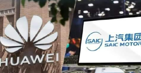 上汽与华为签署深度合作协议 打造全新新能源智能汽车