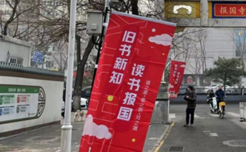旧书如何找到新知