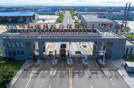 1.08亿元！内蒙古财政力推综合保税区开放平台建设