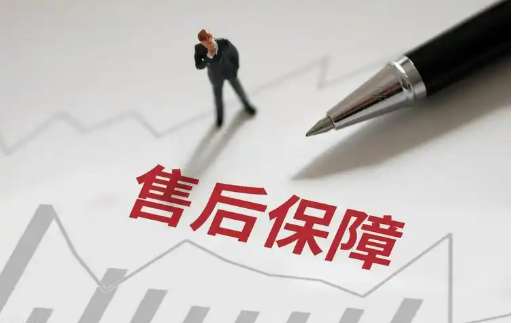 新版《消费品售后服务方法与要求》国家标准将于5月1日起实施