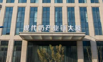内蒙古呼和浩特现代奶产业链大厦投入运营 国内外超150家企业近千人入驻