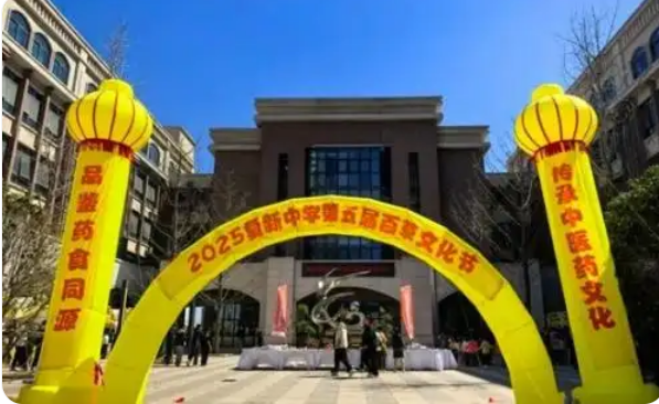 仲景宛西制药2025春季健康节走进校园 助力中医药文化传承与交流