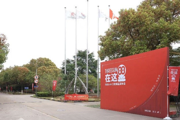 从田头走向衣柜，“喀什优棉”携手三枪书写新疆棉花高质量发展新篇章