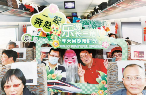 从旅游专列到科技助老 银发经济多赛道拓展万亿级产业蓝海