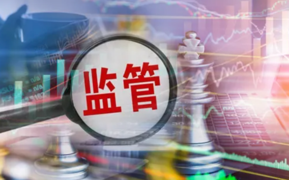 促治理防风险 保险集团并表监管办法落地