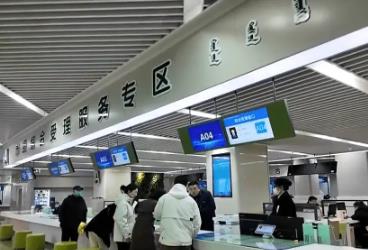 内蒙古开通医保钱包账户1.46万个