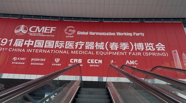 领跑数智中医药，深耕大健康管理——东华原CMEF2025圆满收官