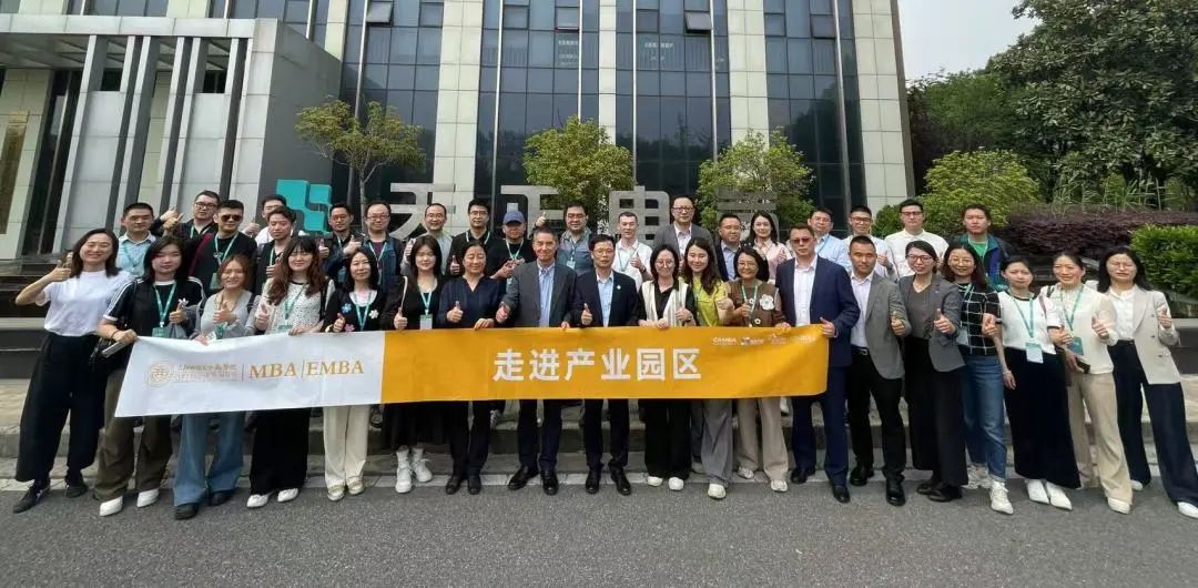 校企合作|天正&上财商学院MBA实践基地揭牌