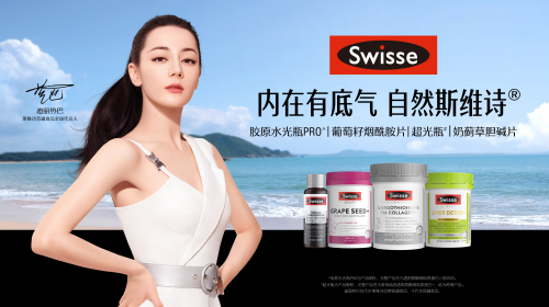 健合集团财报依旧引人注目，彰显了该集团过去一年的卓越成就