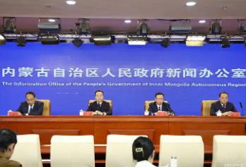 内蒙古三向扩圈开放 跨境合作区落地显效