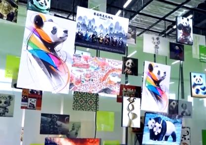从“万物皆可熊猫”透视“熊猫经济”巨大潜力 文化创意产业按下发展“加速键”