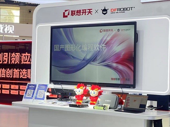 蘑菇云携手麒麟亮相联想开天生态展区，共筑教育信创生态新未来
