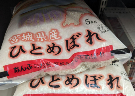 日本大米价格持续上涨 今年秋季或更贵
