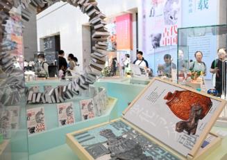 国博推出新书《思接千载：115件文物里的古代中国》