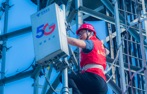 工信部印发《通信建设工程质量提升和安全生产行动方案（2025-2027年）》