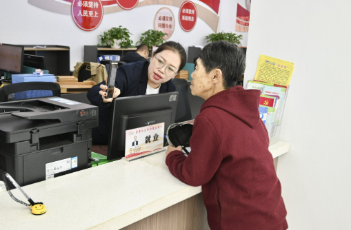 构建“一张网” 服务更精准——解析进一步健全就业公共服务体系的意见