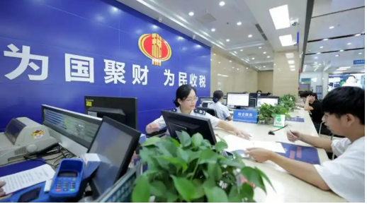 税务总局发布《纳税缴费信用管理办法》 2025年7月1日起施行