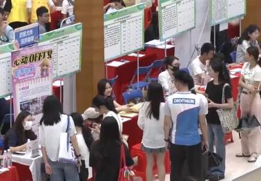 高校毕业生就业关键期多方发力 新兴职业岗位需求“热”起来