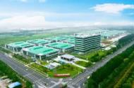 构建绿色低碳办公体系　内蒙古启动近零碳机关试点建设