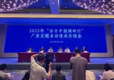 广东低空经济规模超千亿元 聚集企业1.5万余家