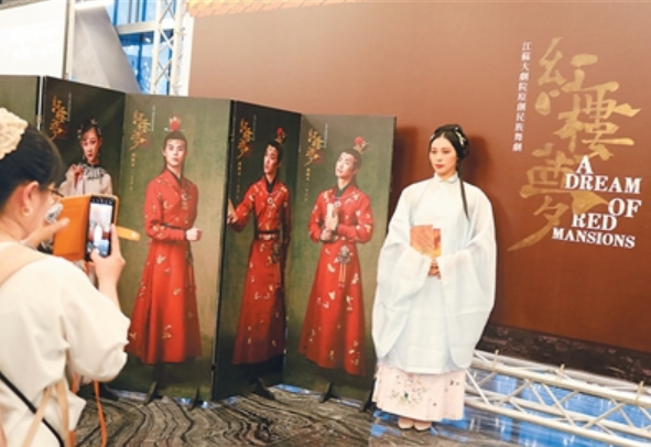 原创民族舞剧《红楼梦》首次赴台受热捧
