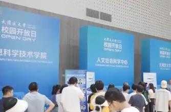 “本科扩容”成为2025年中国高等教育发展关键词