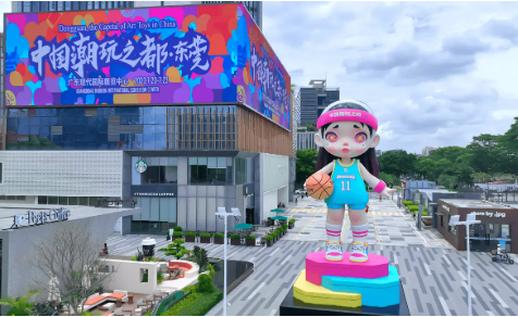 打开世界盲盒　广东何以“潮”出圈