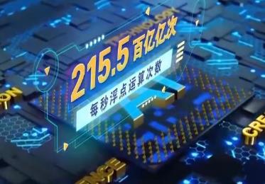 我国工业互联网实现41个工业大类全覆盖 算力底座加速升级