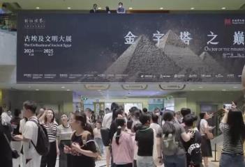 花样新“夜”态活跃“夏日经济” 特色文旅点燃消费市场新活力