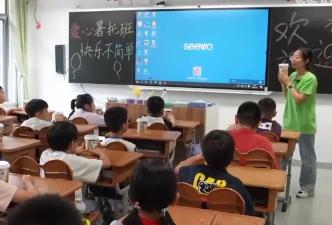 花样“暑期带娃”“托”稳上班族的心 孩子乐享安全、快乐、有意义暑期生活