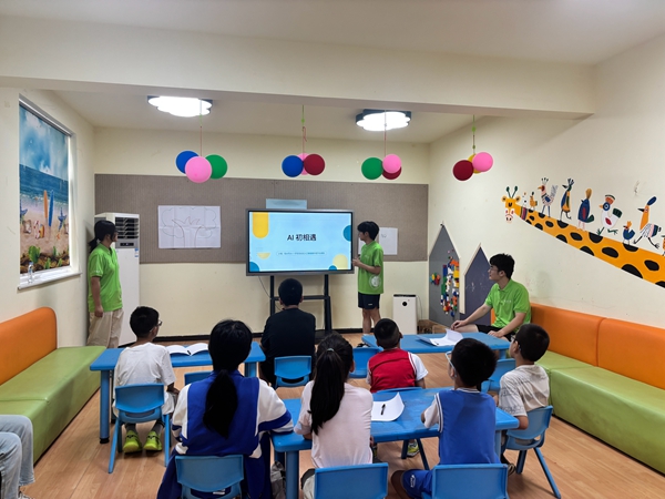 数智启教播新种 AI有道育新苗