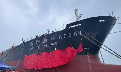 8万吨级通海型养殖工船“森海先锋”号交付