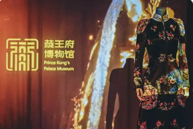 “博物馆+时尚”玩到年轻人“心趴”上