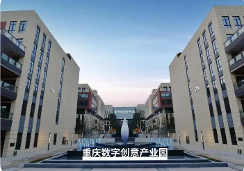 重庆将建30个以上产业创新综合体