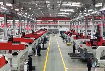 “工业母机+”向新行拓展产业发展“新”空间 激活高质量发展新引擎