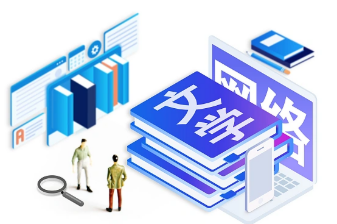 网络文学市场规模连续三年增速加快，行业价值体系更加多元