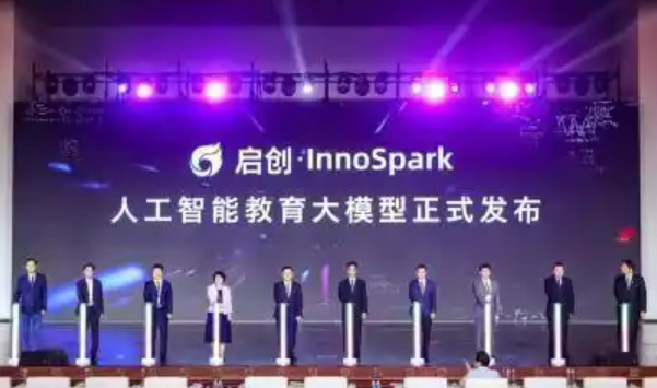 “中国版教育大模型”问世 9月正式上线