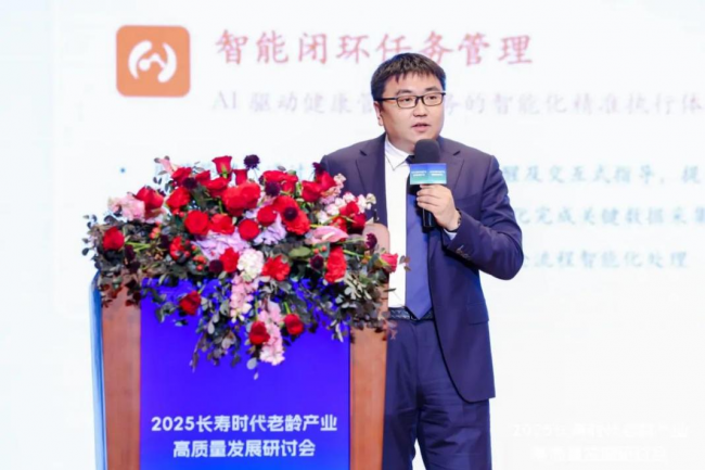 AI如何助力医养融合？看泰康之家给出的“硬核”答案