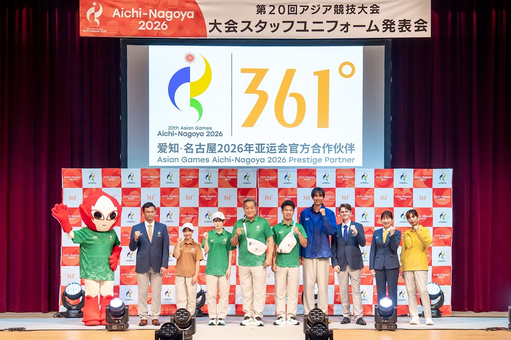 连续五届携手！亚奥理事会官方合作伙伴361°发布爱知・名古屋2026亚运会官方体育服饰