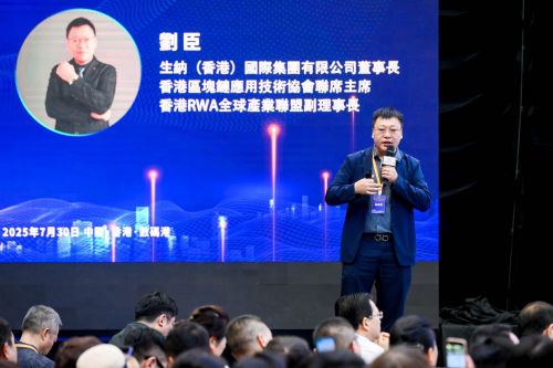  链上数据是 Web3 与 RWA 发展的核心驱动力