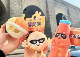 美食文创激活城市文化新表达